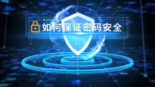 網(wǎng)絡(luò)安全為人民，網(wǎng)絡(luò)安全靠人民——北方工業(yè)大學(xué)附屬學(xué)校網(wǎng)絡(luò)安全小課堂 網(wǎng)絡(luò)與信息安全軟件開(kāi)發(fā)