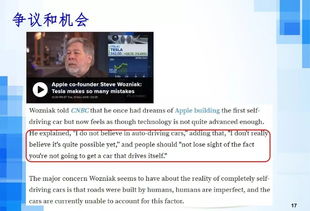 人工智能時代下的軟件工程發展趨勢 從基礎軟件開發到智能化變革