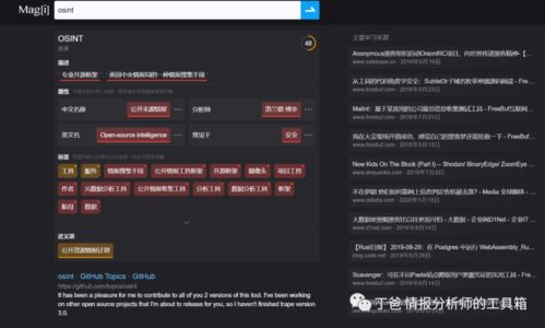 智能搜索新紀(jì)元 基于語(yǔ)義分析、知識(shí)圖譜與AI計(jì)算的前沿搜索引擎